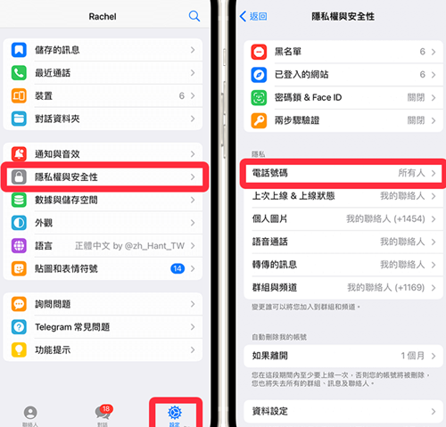 纸飞机app安卓版