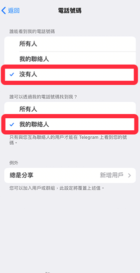 纸飞机app安卓版