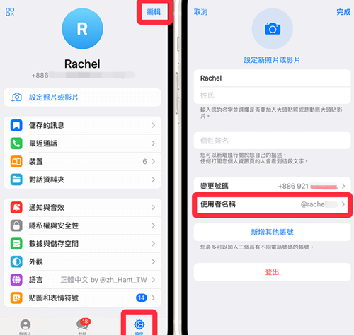 纸飞机app安卓版