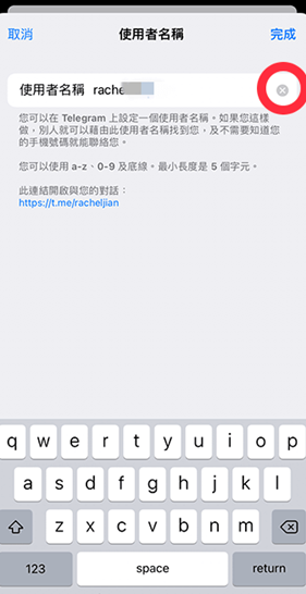 纸飞机app安卓版