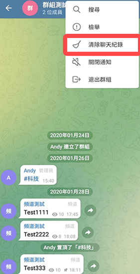 Telegreat纸飞机