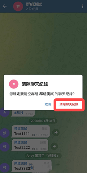 Telegreat纸飞机