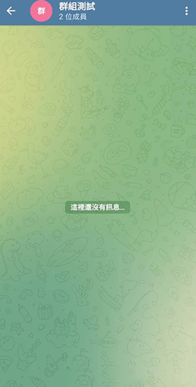 Telegreat纸飞机
