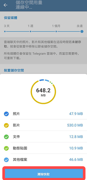 纸飞机汉化版
