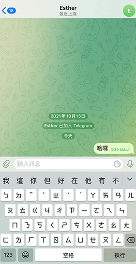 telegraph安卓中文版