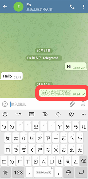 纸飞机X社交软件
