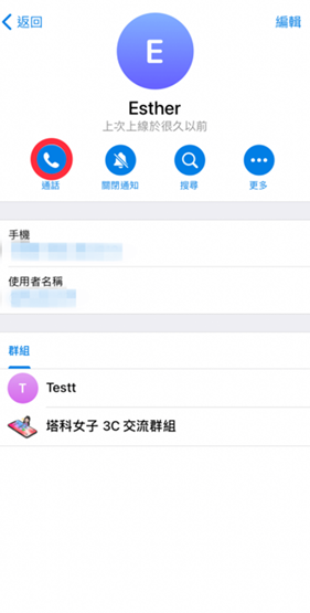 TelegeramX最新版