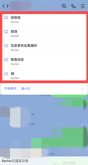 LINE最新2024官网版