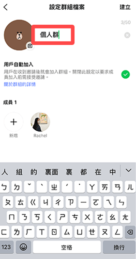 Line最新版2024