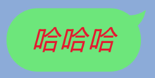 连我line官网版