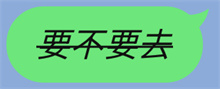 连我line官网版