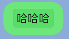 连我line官网版