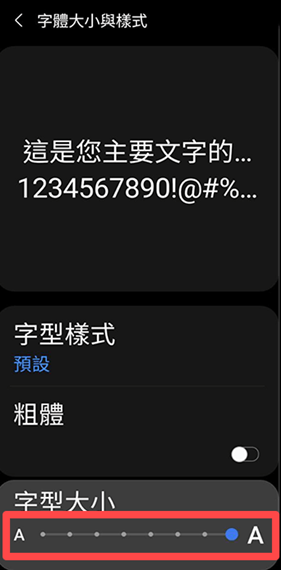 Line官方版2024