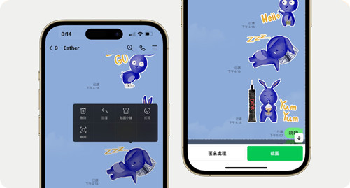 Line最新官网版