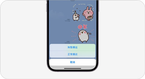 Line聊天app安卓版
