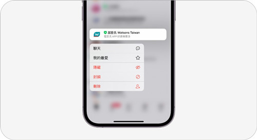 Line聊天app安卓版