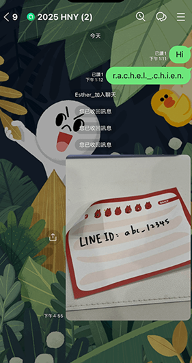 Line安卓2024最新版