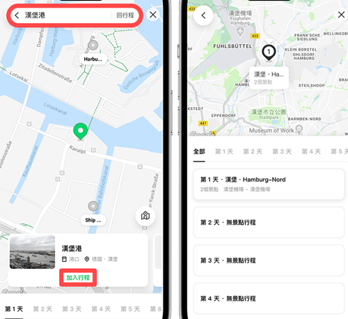Line安卓2024最新版