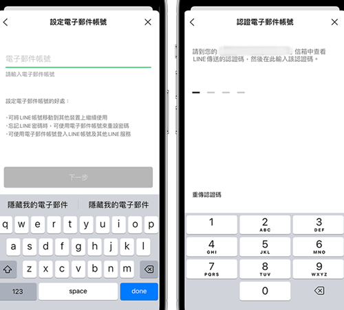 Line聊天软件最新版