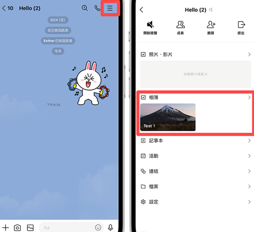 Line聊天app最新版