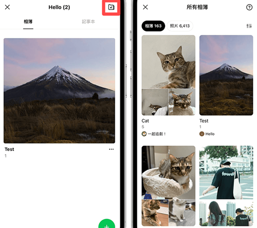 Line聊天app最新版