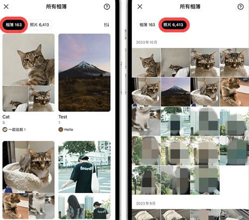 Line聊天app最新版