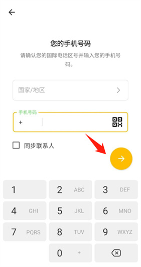BTOK官网版安卓最新版