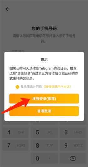 BTOK官网版安卓最新版
