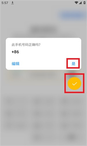 币用Btok官网版