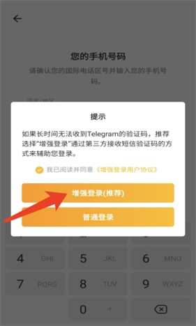 币用Btok官网版