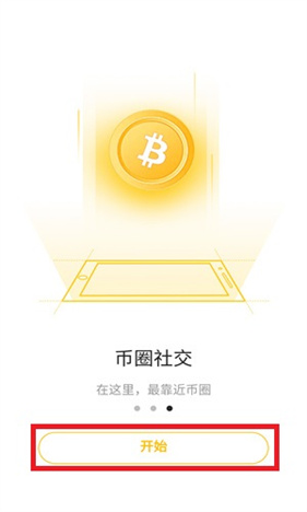 币用Btok官网版
