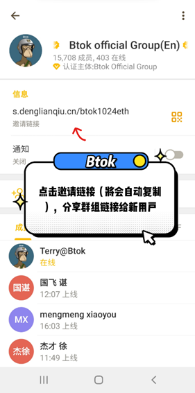 Btok币用手机版
