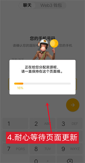 Btok官网2024最新版