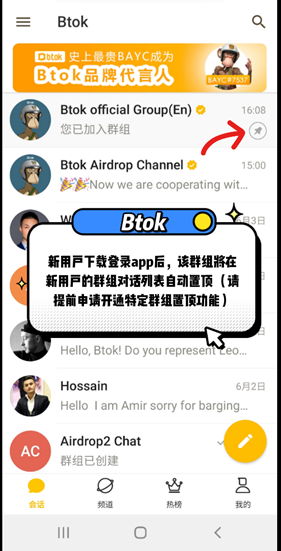 Btok官网版中文版