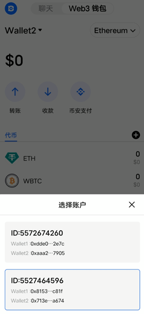 币用Btok