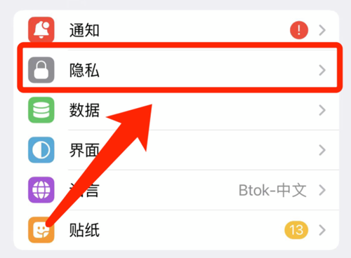 Btok电报飞机