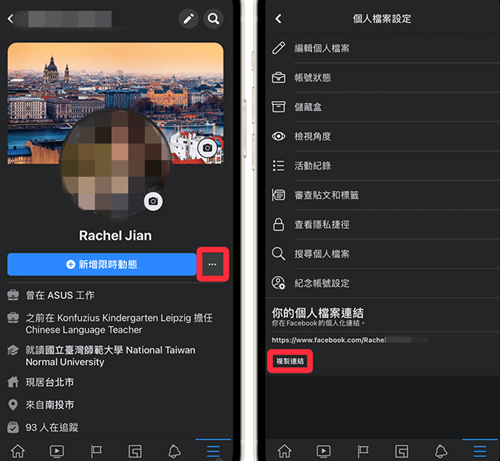 脸书facebook软件