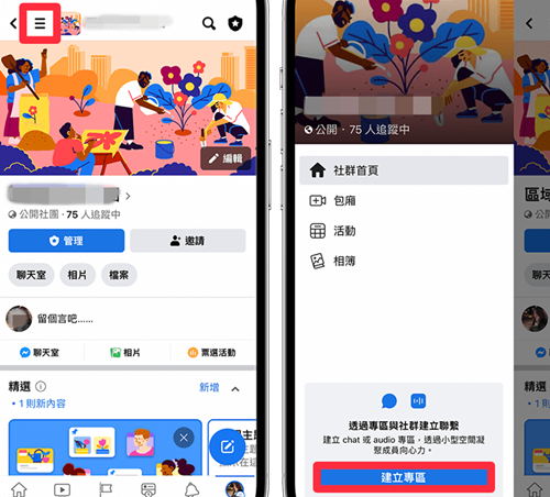 脸书