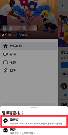 脸书
