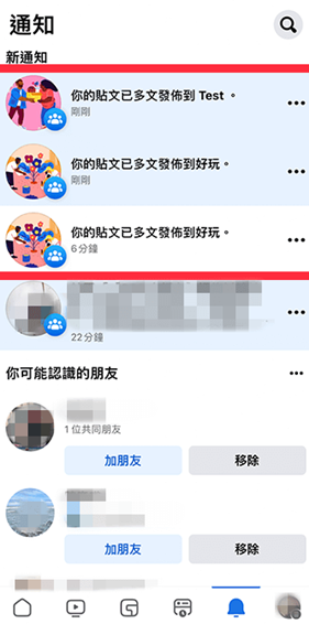 正版Facebook最新版