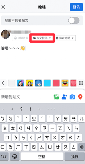 正版Facebook最新版