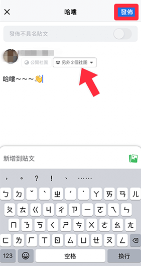 正版Facebook最新版