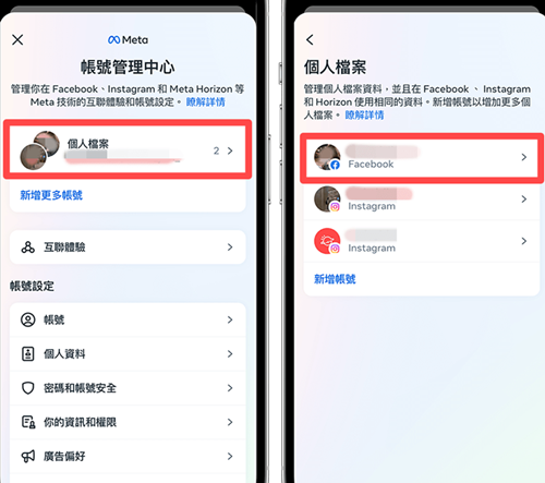 facebook聊天软件