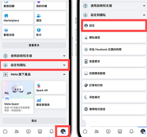 facebook(中国版)下载