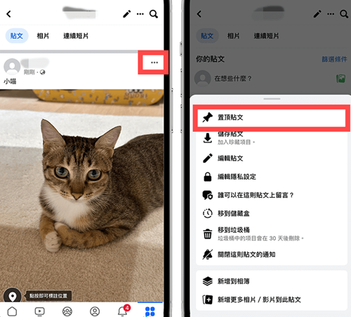 facebook国际社交