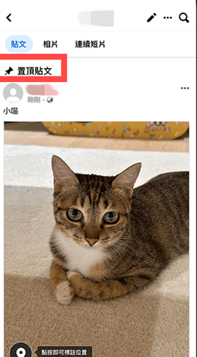 facebook国际社交