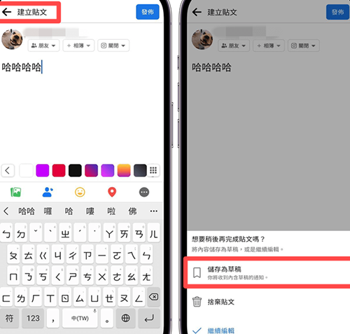 Facebook安卓安卓最新版