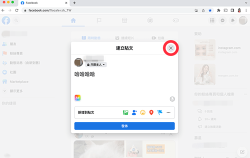 Facebook安卓安卓最新版