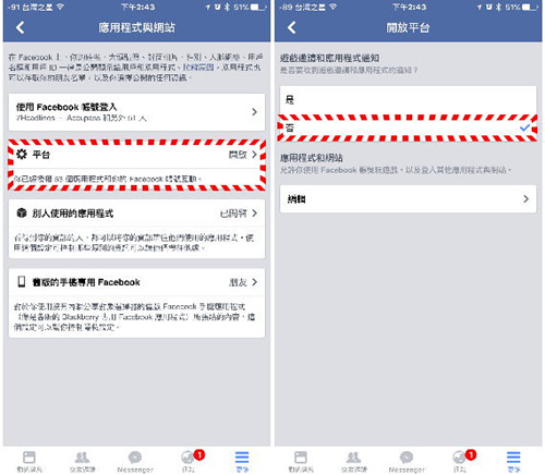 facebook中文版官网版