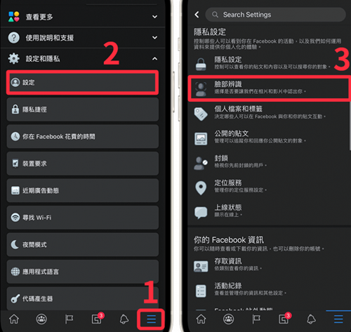 Facebook脸书安卓中文版